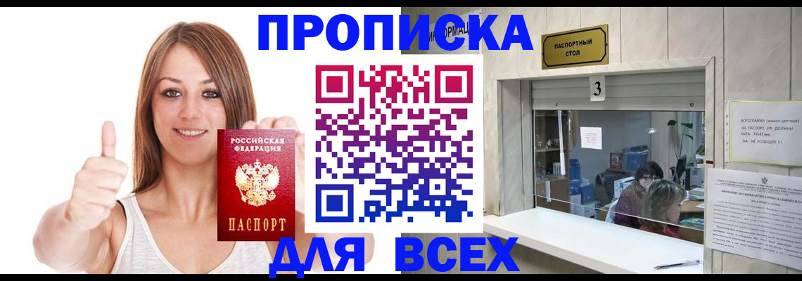 форма 3 в Домодедово