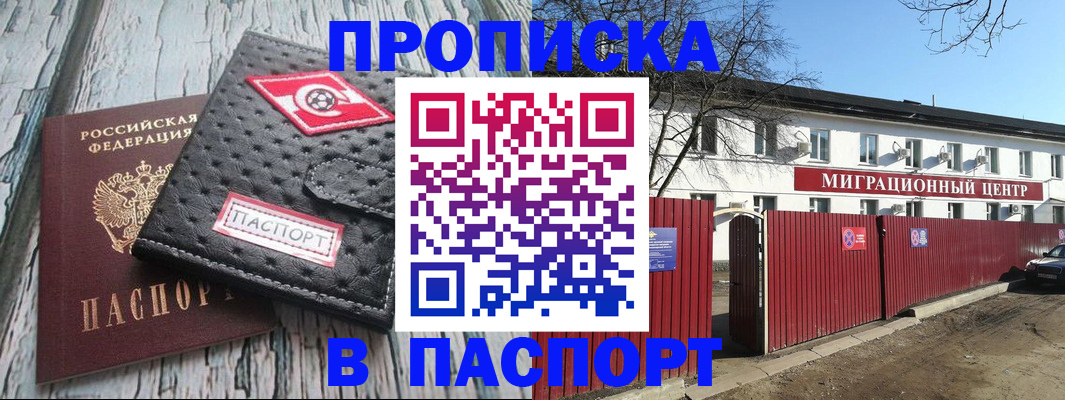 форма 3 в Домодедово